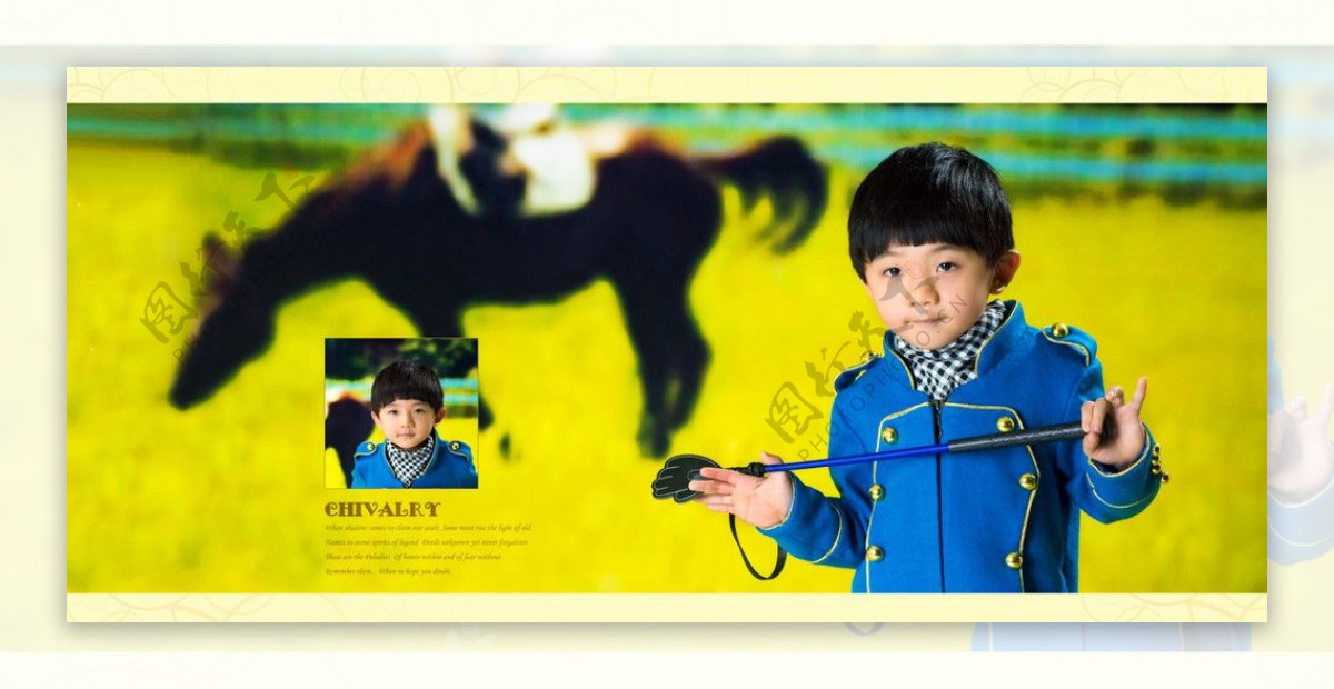 儿童主题摄影样册骑士精神图片
