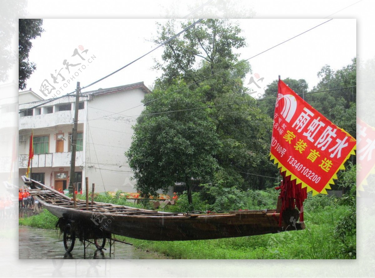 雨虹防水龙舟赛图片