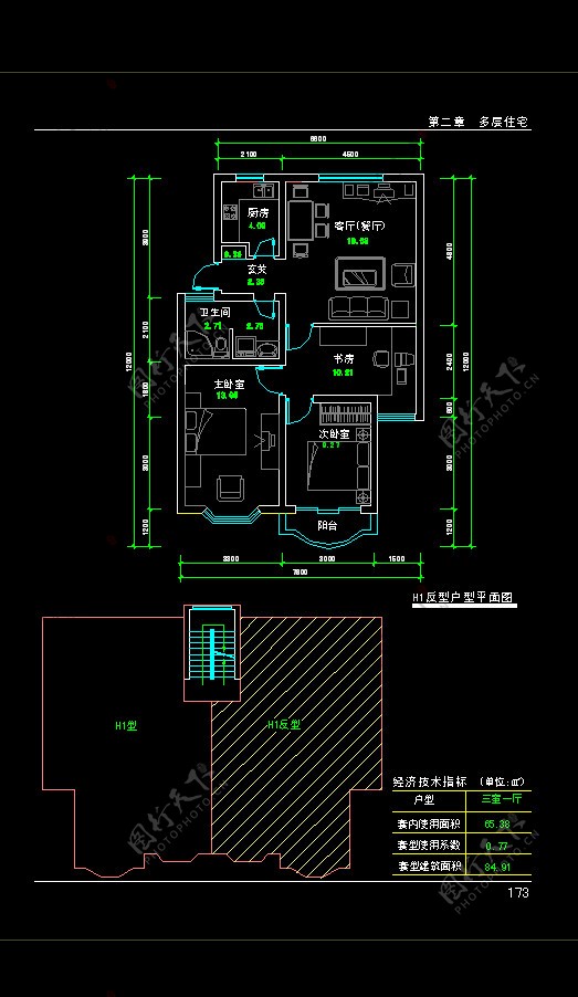 三室一厅CAD图图片