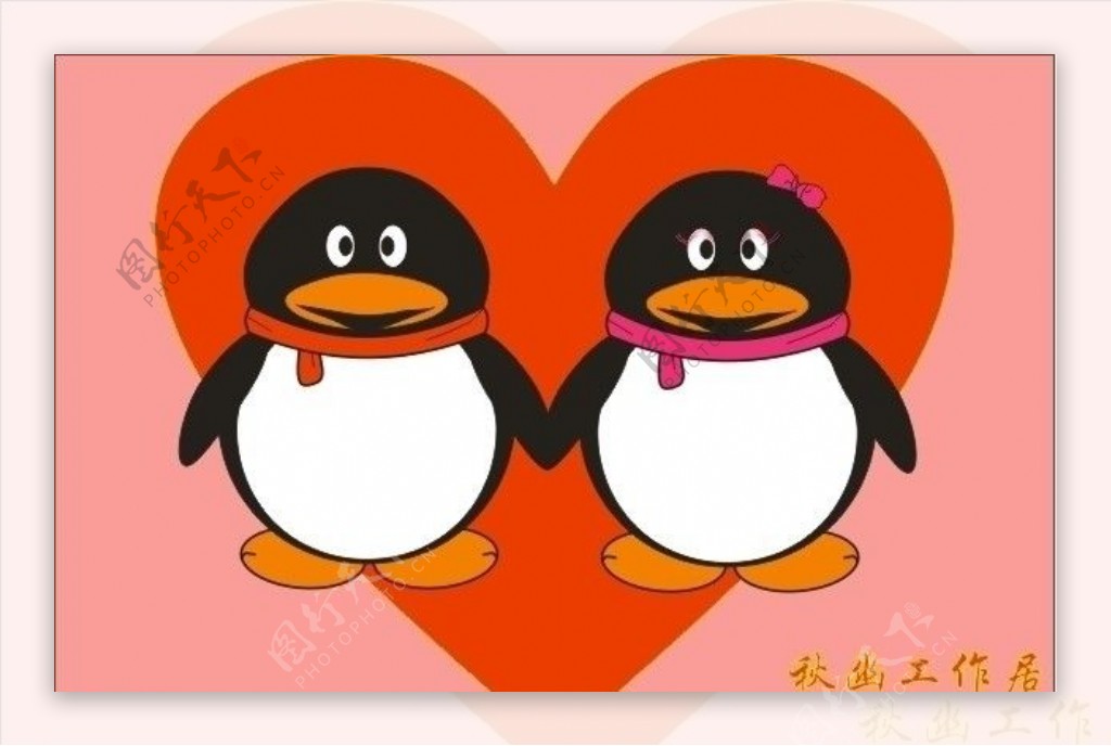 QQ企鹅卡片图片