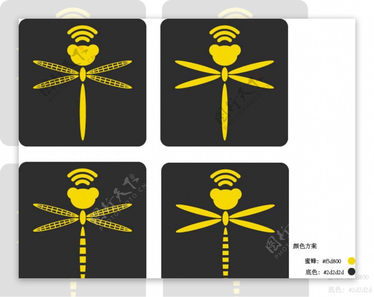 蜻蜓wifi图标设计图片