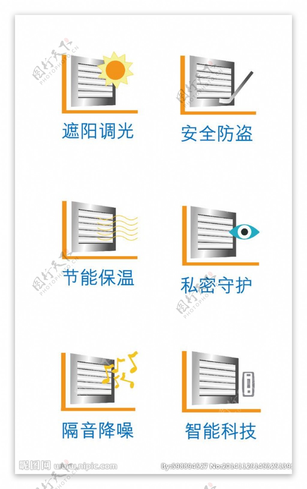 产品功能图片