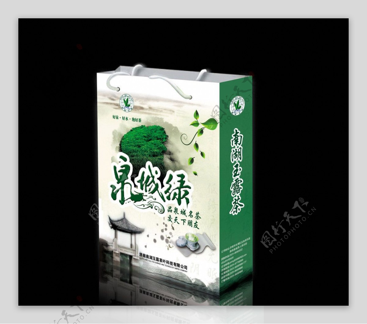 绿茶包装纸袋平面图图片