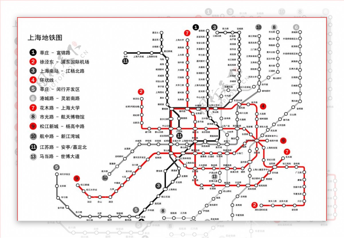 上海地铁图图片