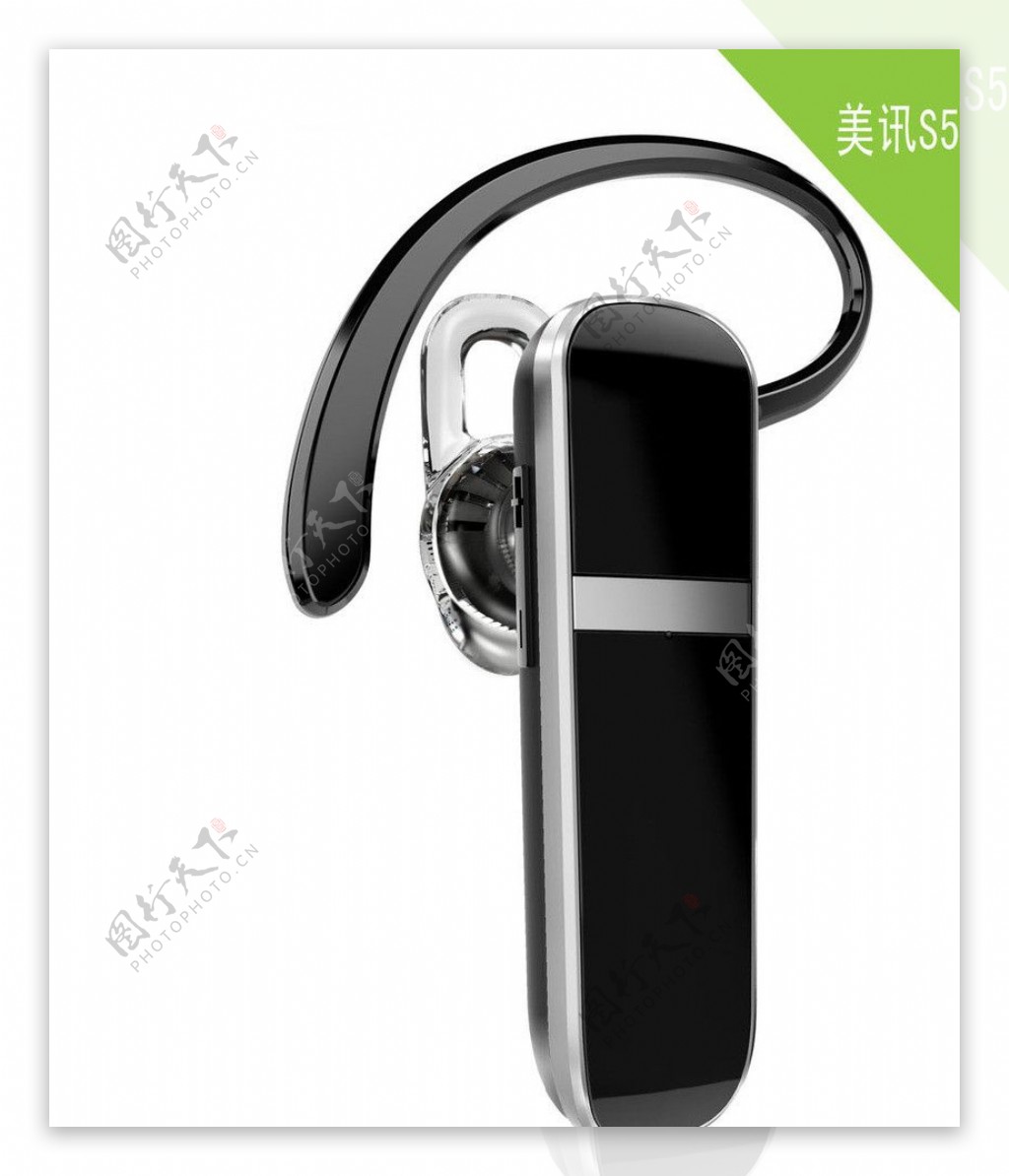 美讯S50蓝牙耳机图片