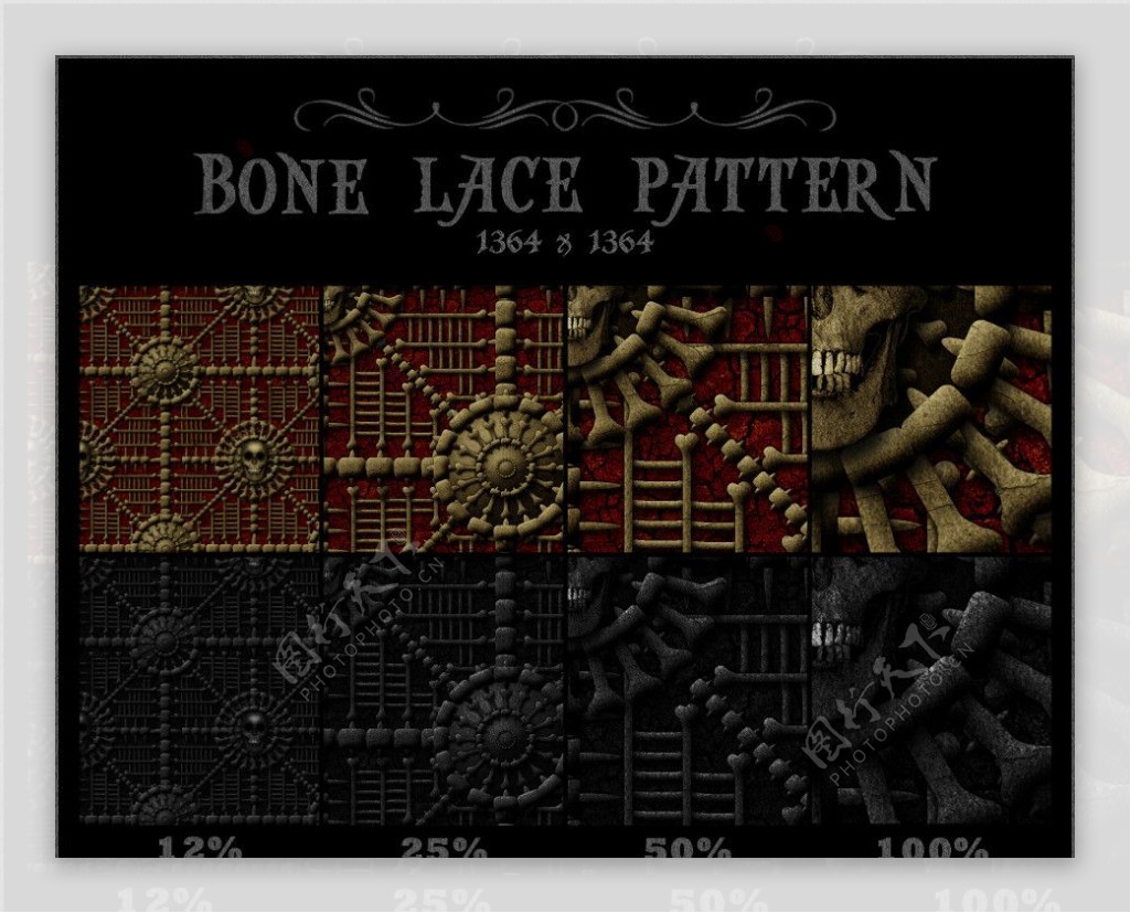 骨棒蕾丝图案