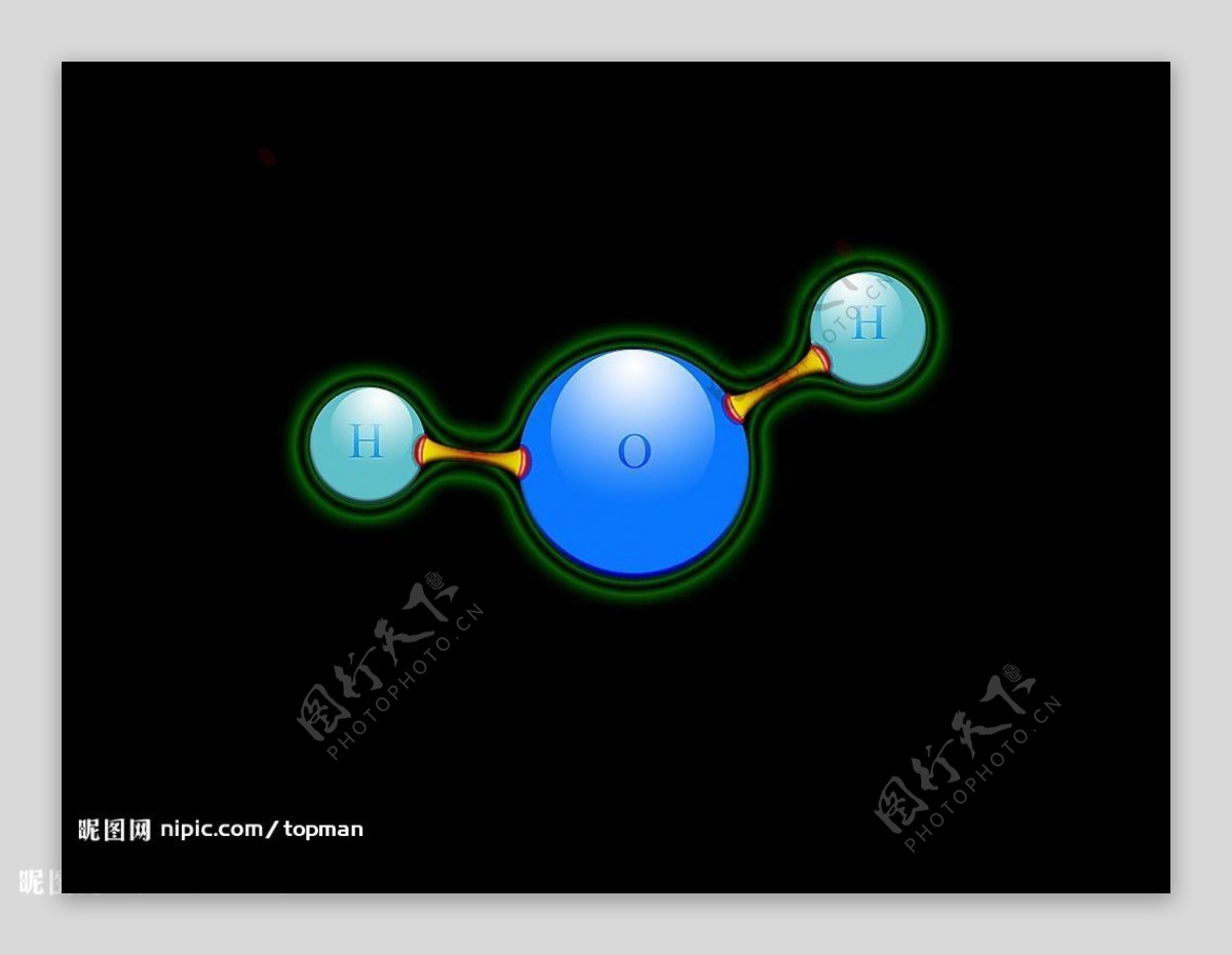 水分子结构图片