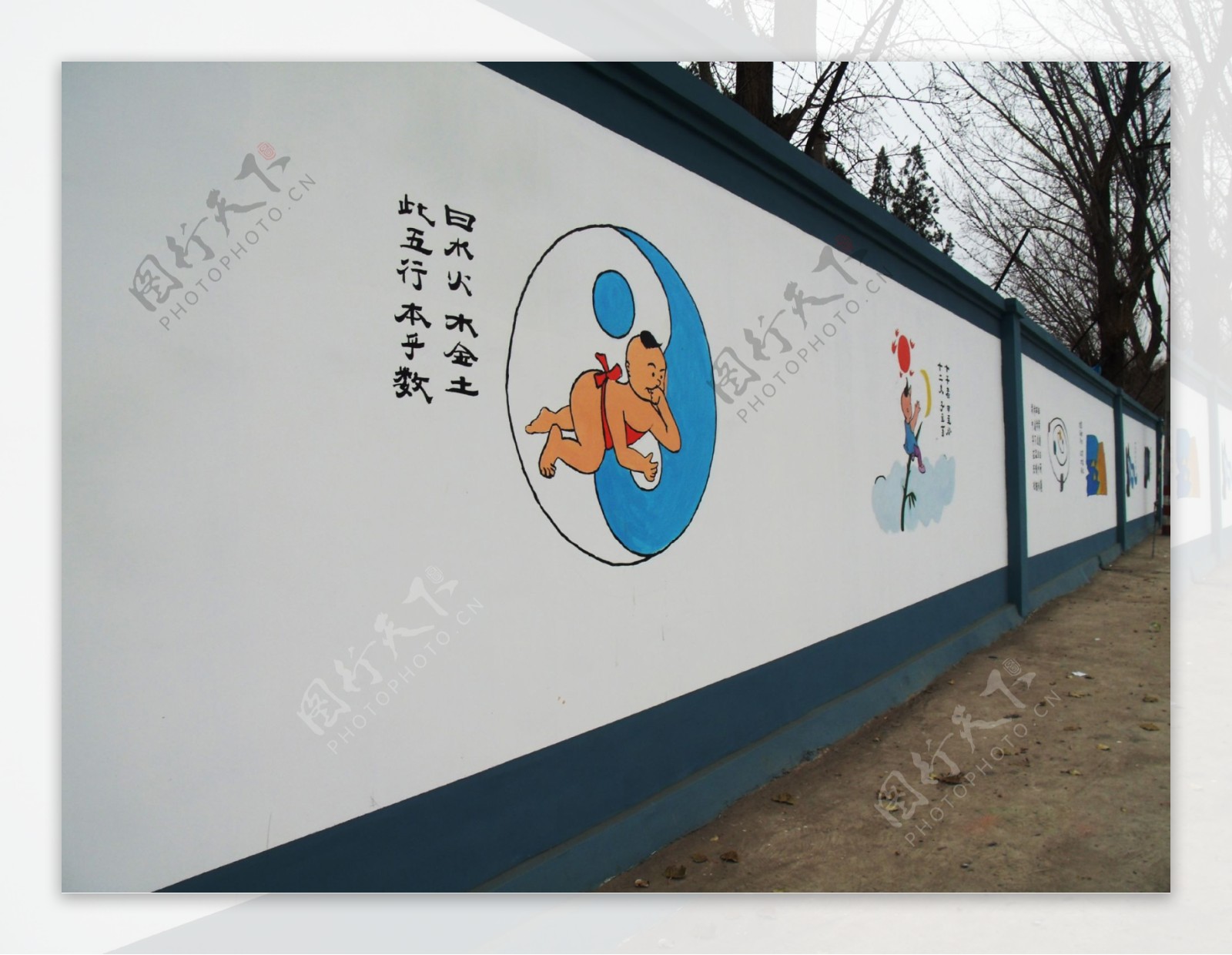 社区文化背景墙图片