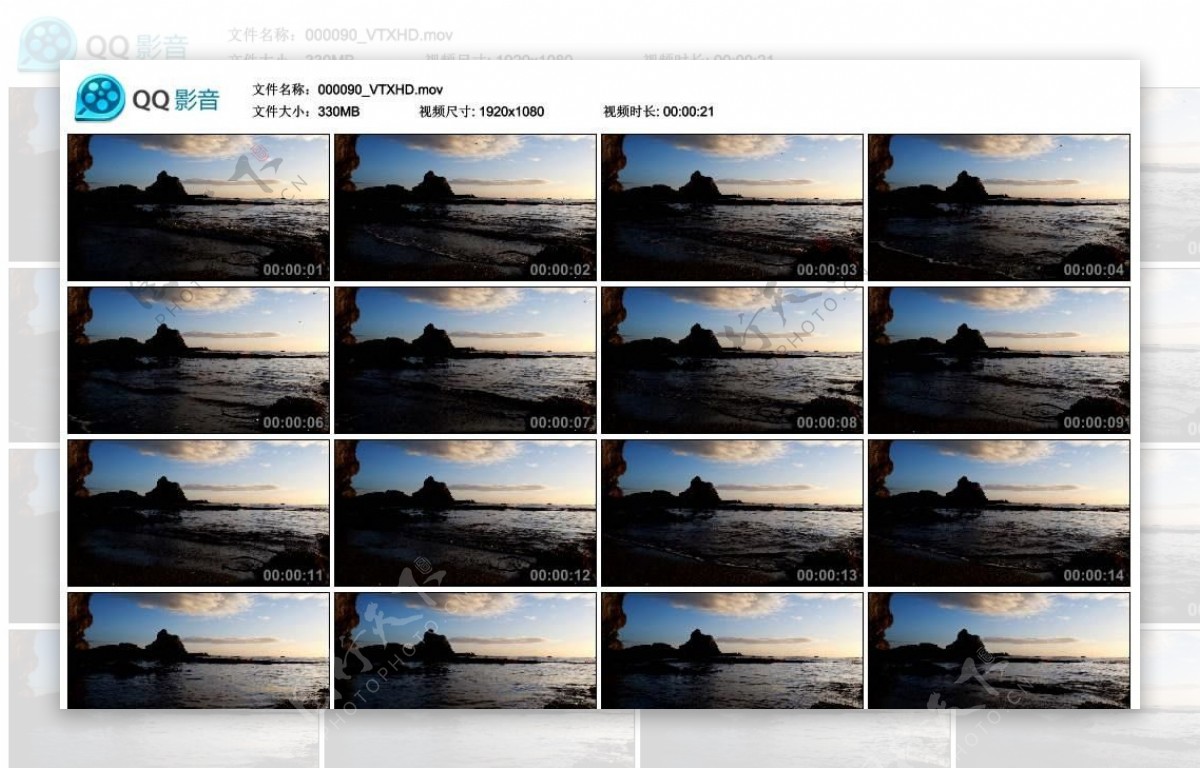 日落海边风光高清实拍视频素材