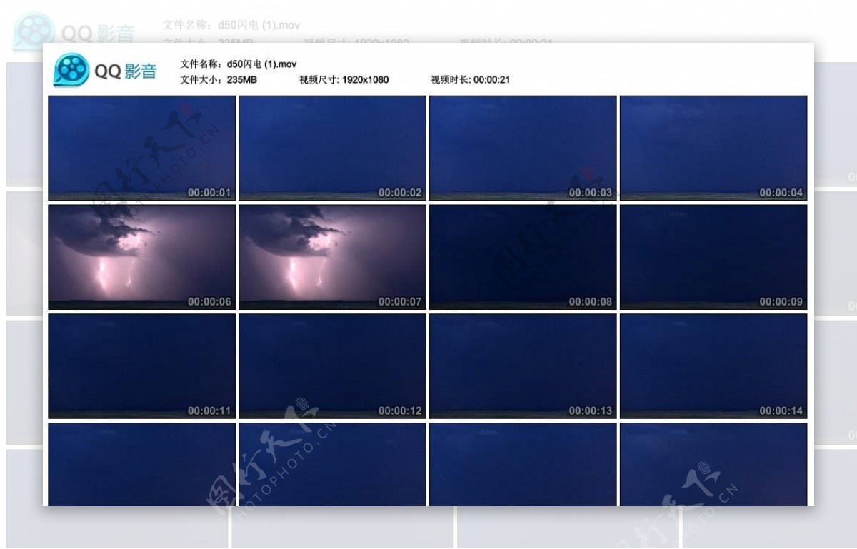 闪电雷电高清实拍视频素材