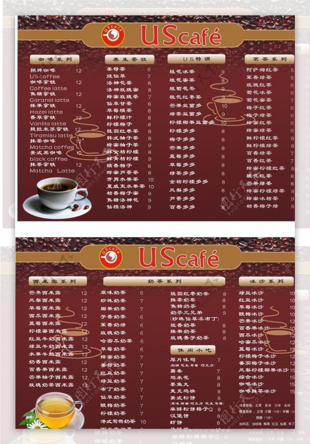 US咖啡单图片