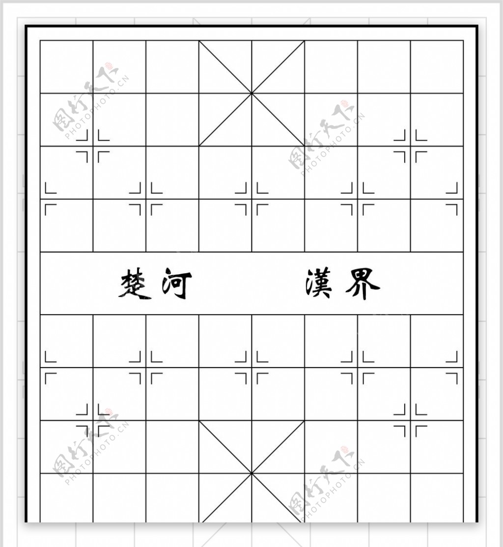 中国象棋图片