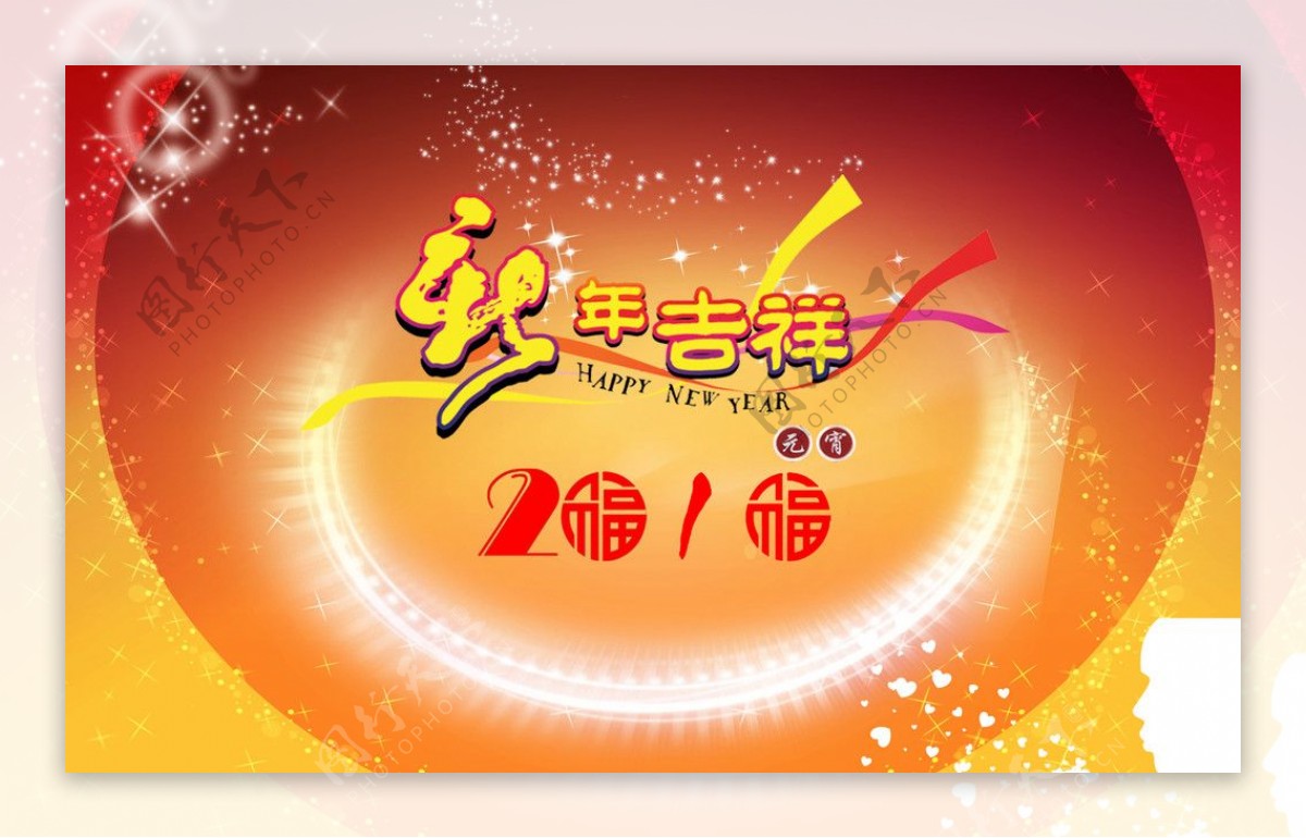 2010喜庆春节背景图片