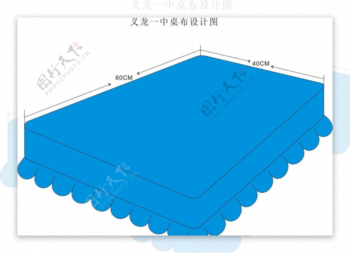 桌布矢量图图片