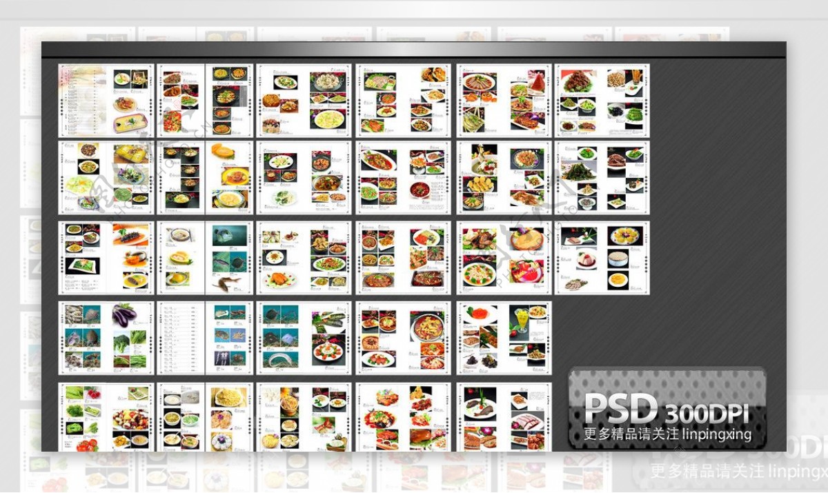 高档精美菜谱设计模板下载图片