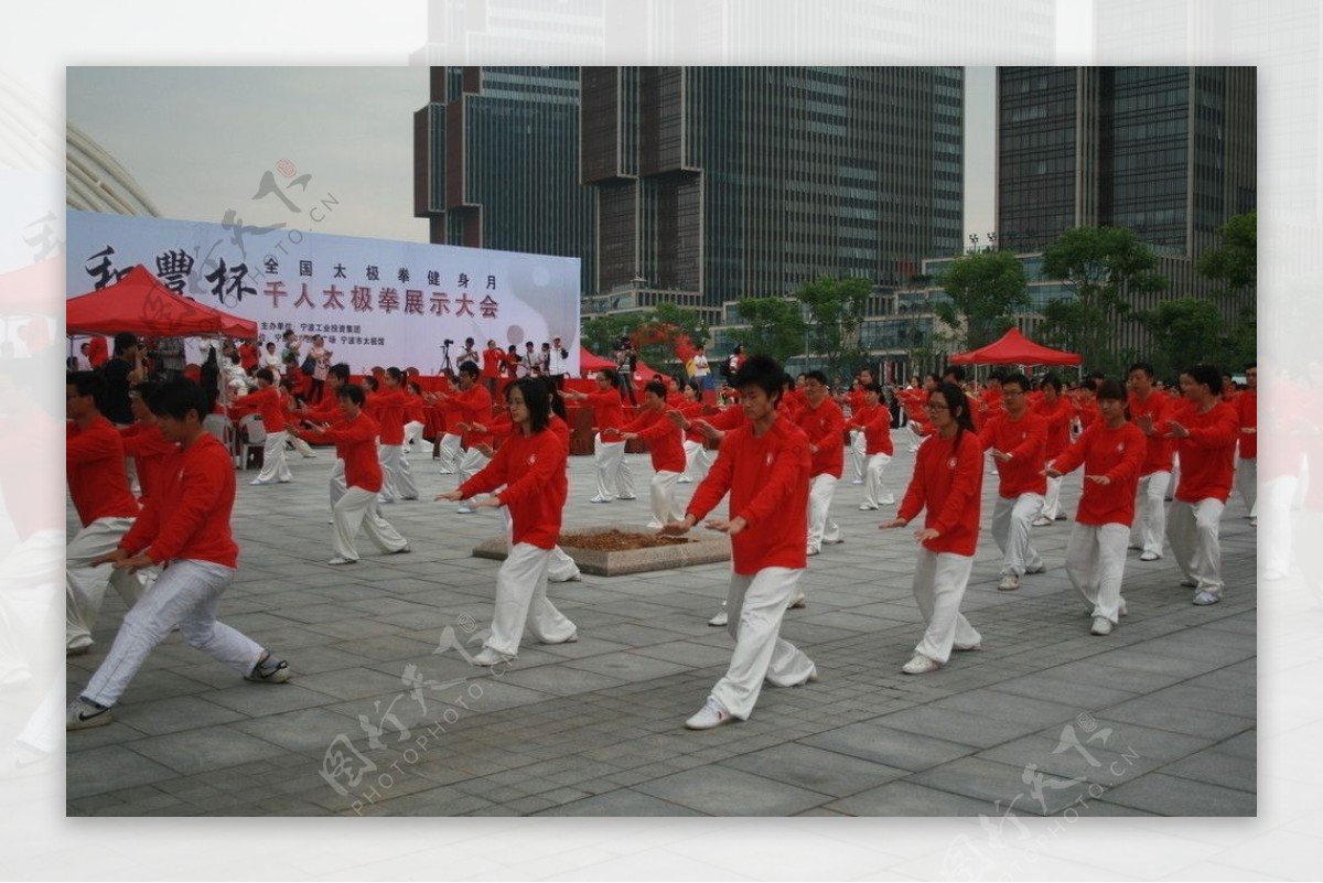 侧面太极拳比赛图片