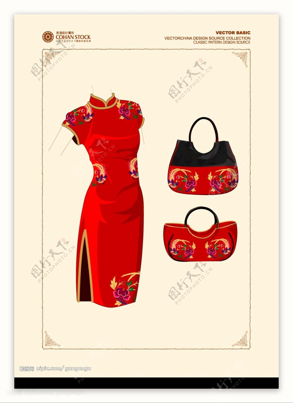 红色旗袍图片
