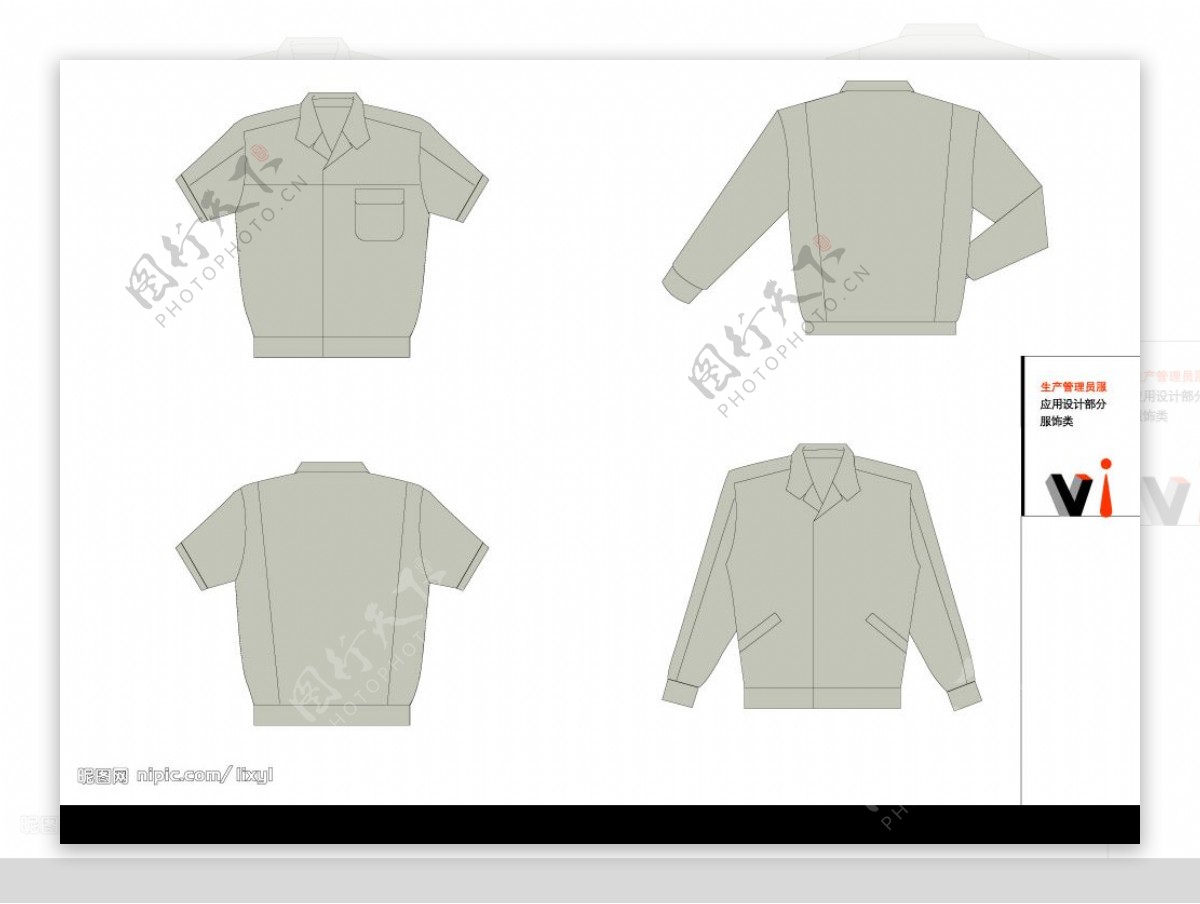 生产管理员服服装服装设计图片