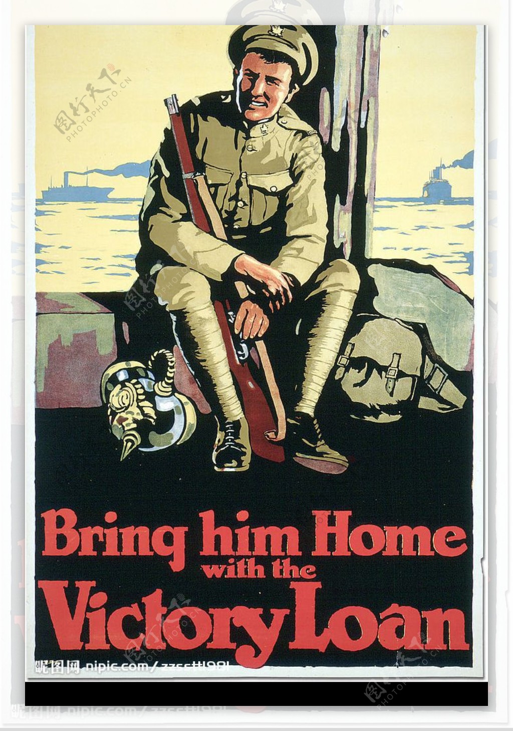 加拿大1918年战争海报图片