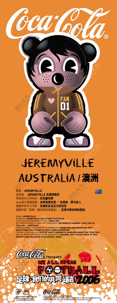 澳大利亚足球卡通人物图片