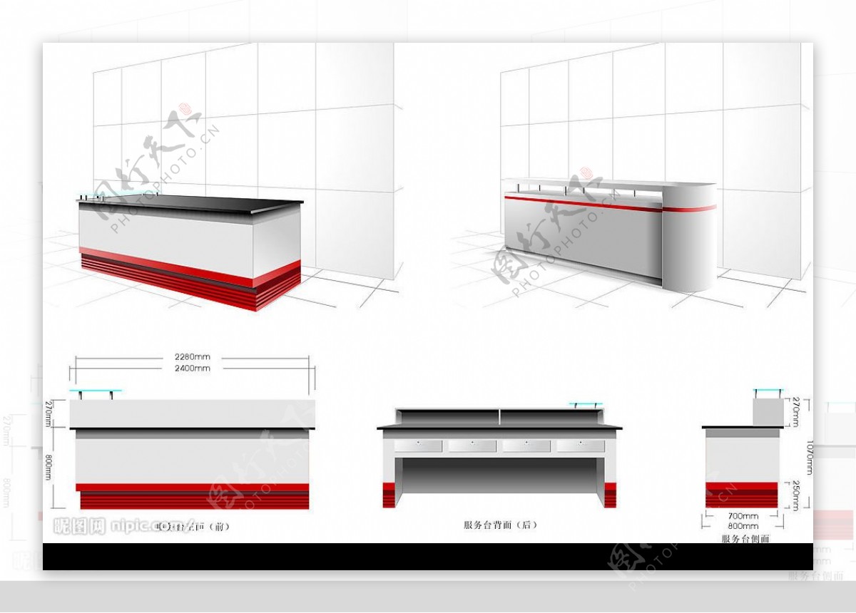 服务前台制作图片
