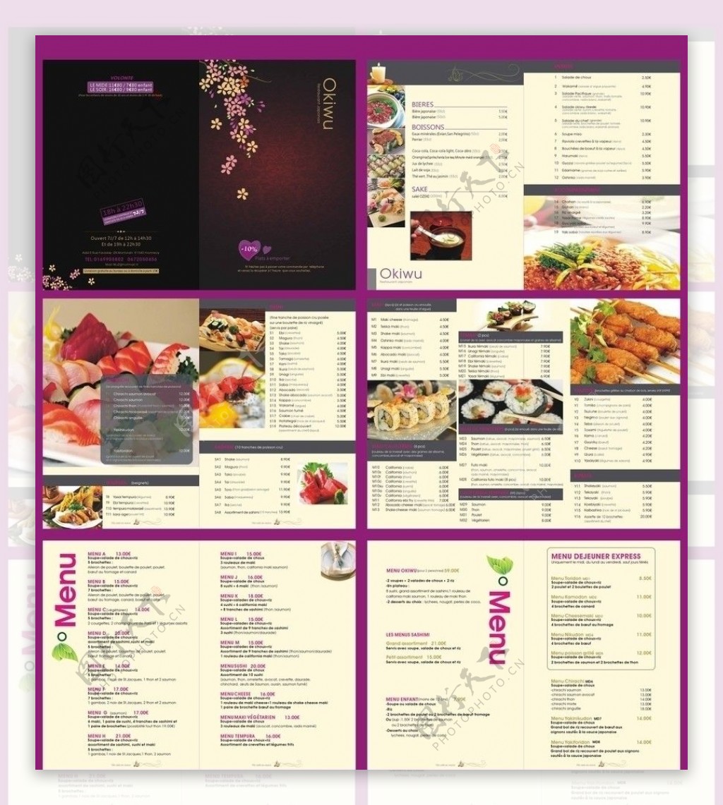 日本料理菜单菜谱图片