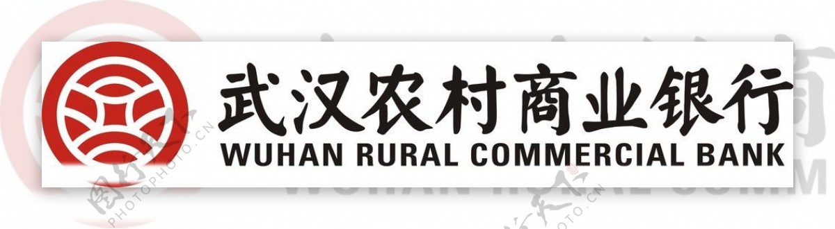 武汉农商行logo图片