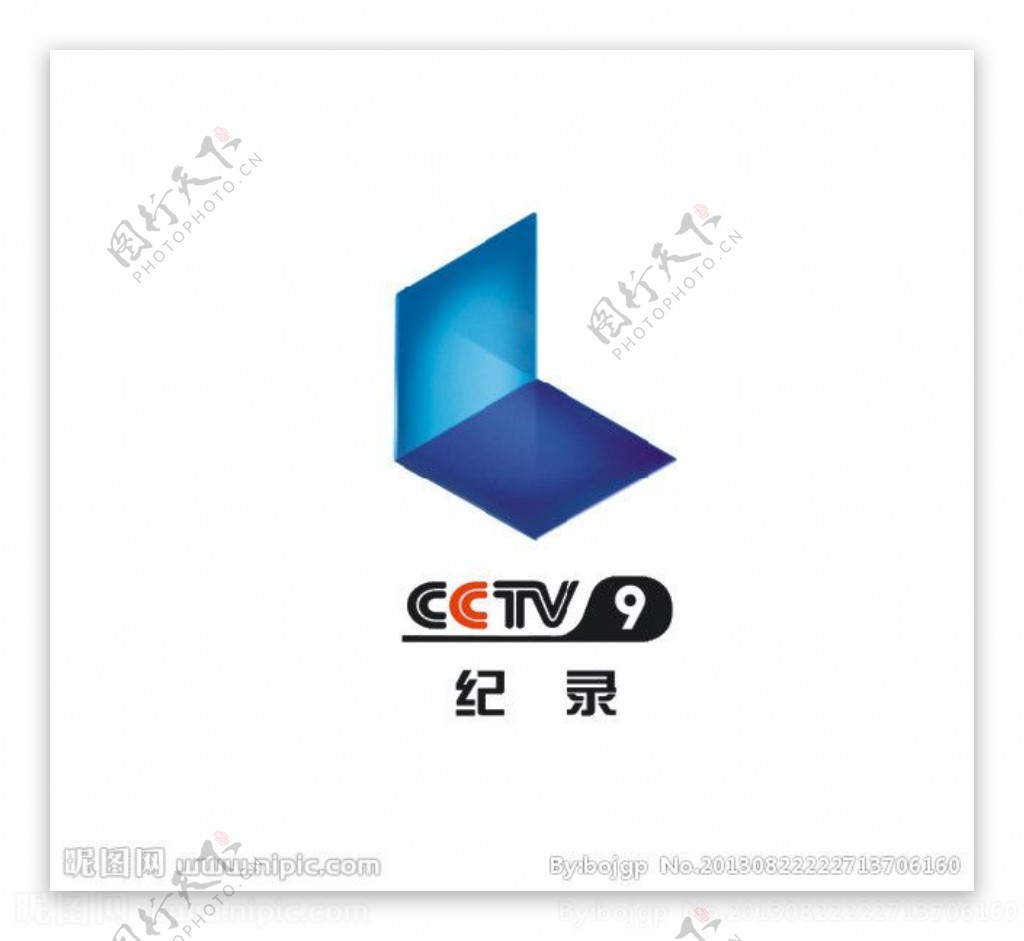 cctv9台标图片