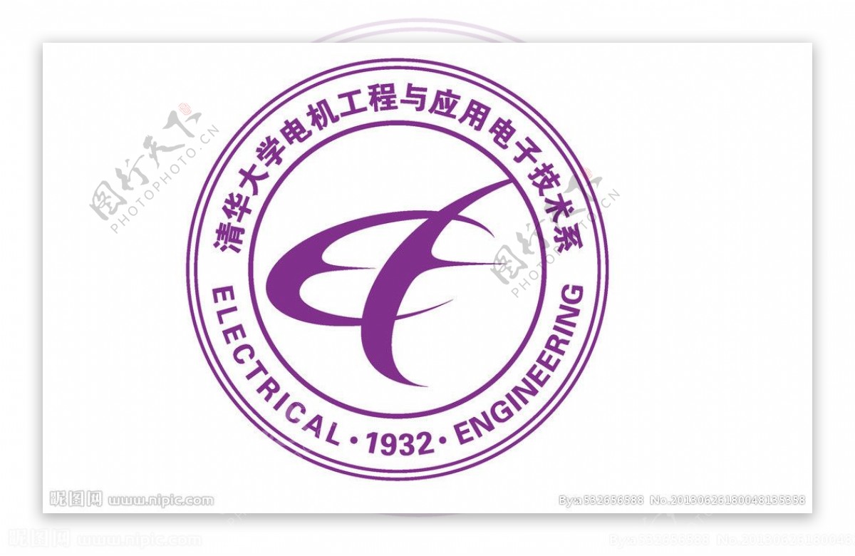 清华大学电机系系徽图片