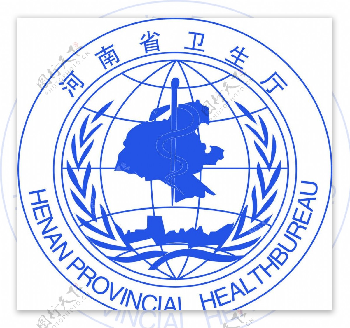河南省卫生厅标志图片