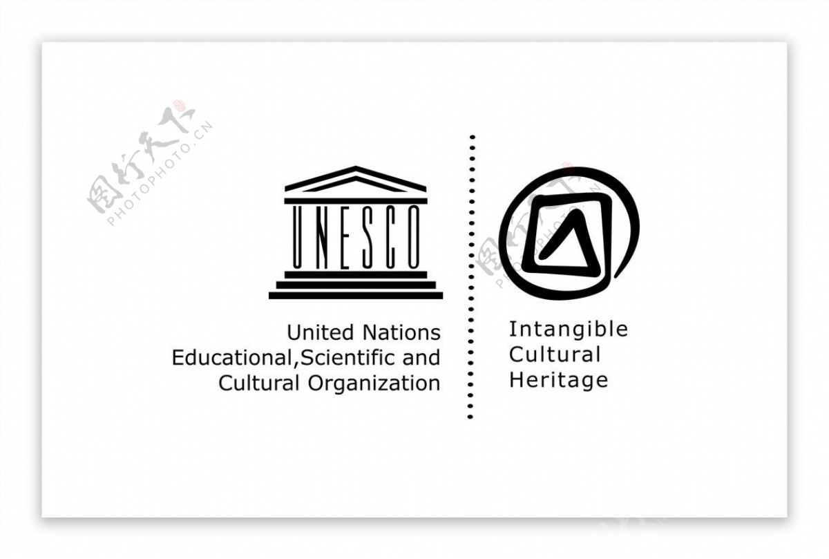 联合国教科文组织和无形文化遗产图片