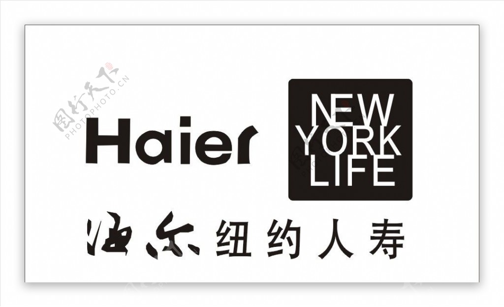 纽约海尔人寿logo图片