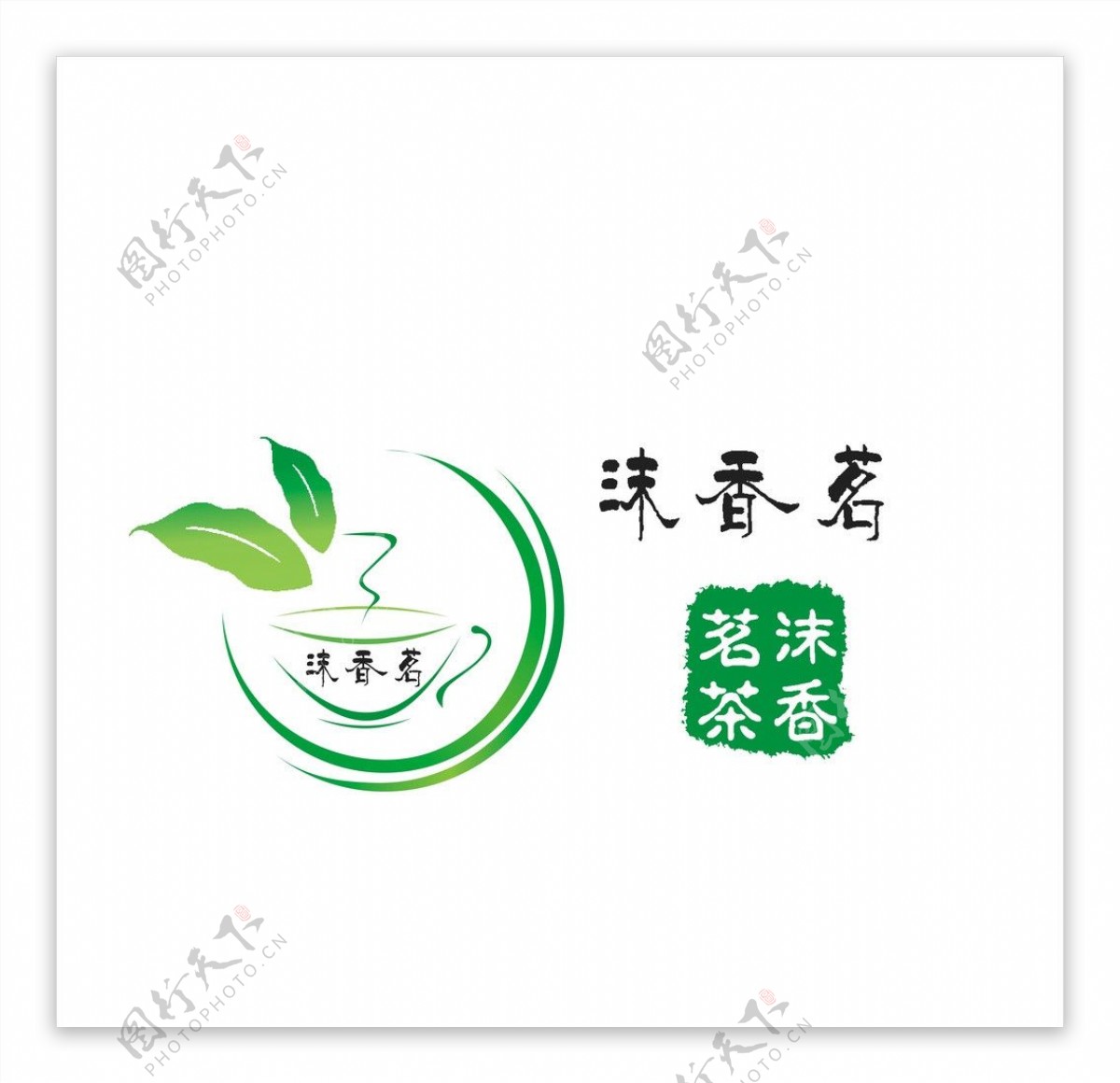 沫香茗茶业logo图片