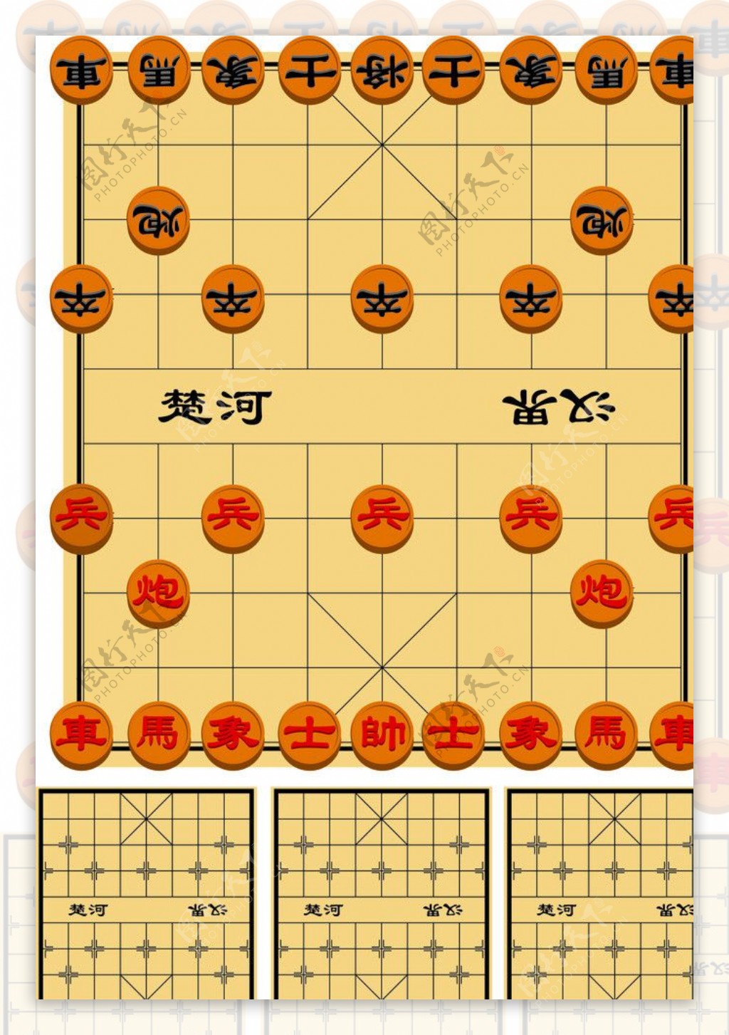 象棋图片