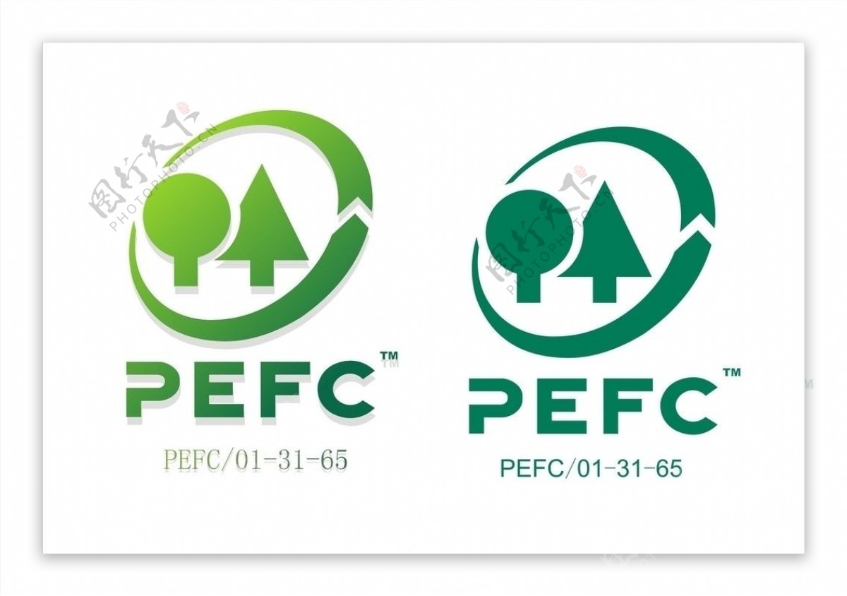 pefc认证logo图片