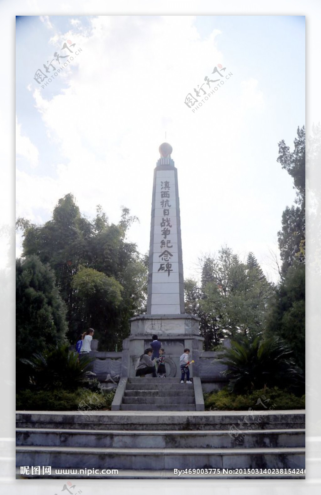 滇西抗日战争纪念碑图片