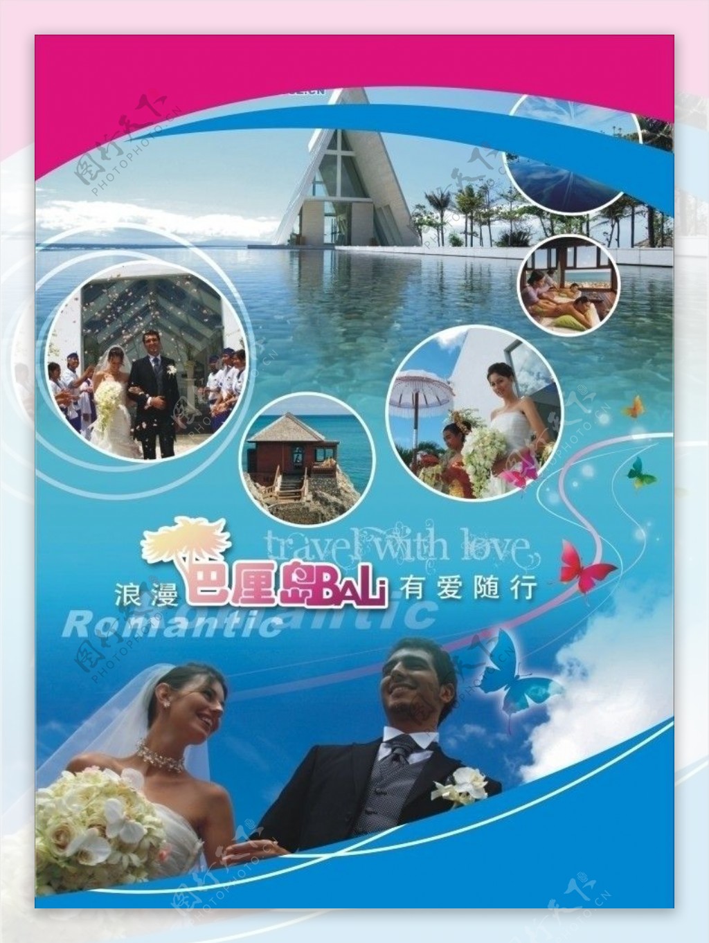 中国国旅海报巴厘岛图片