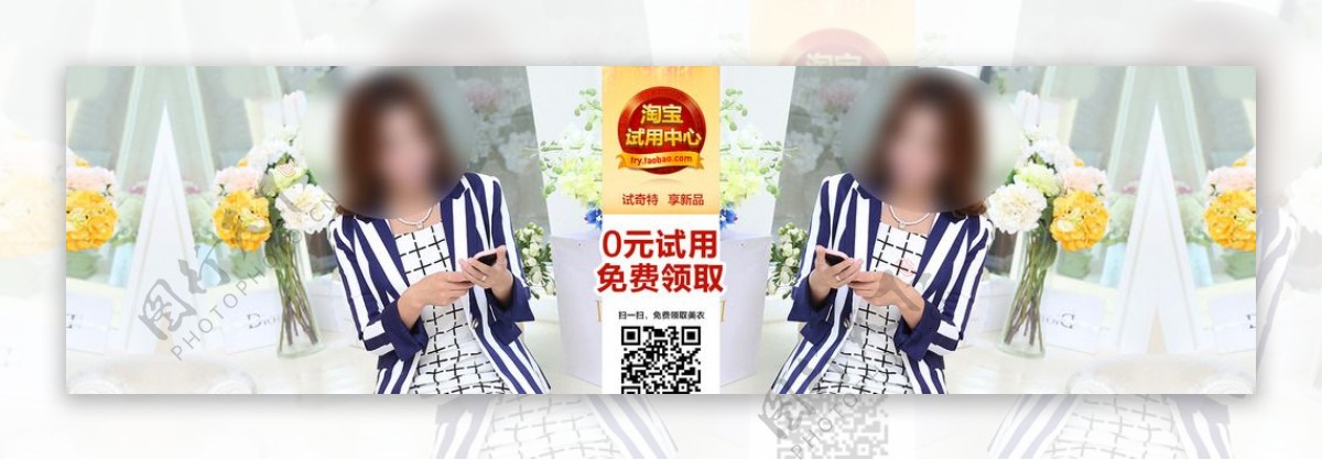 淘宝天猫女装海报banner图片