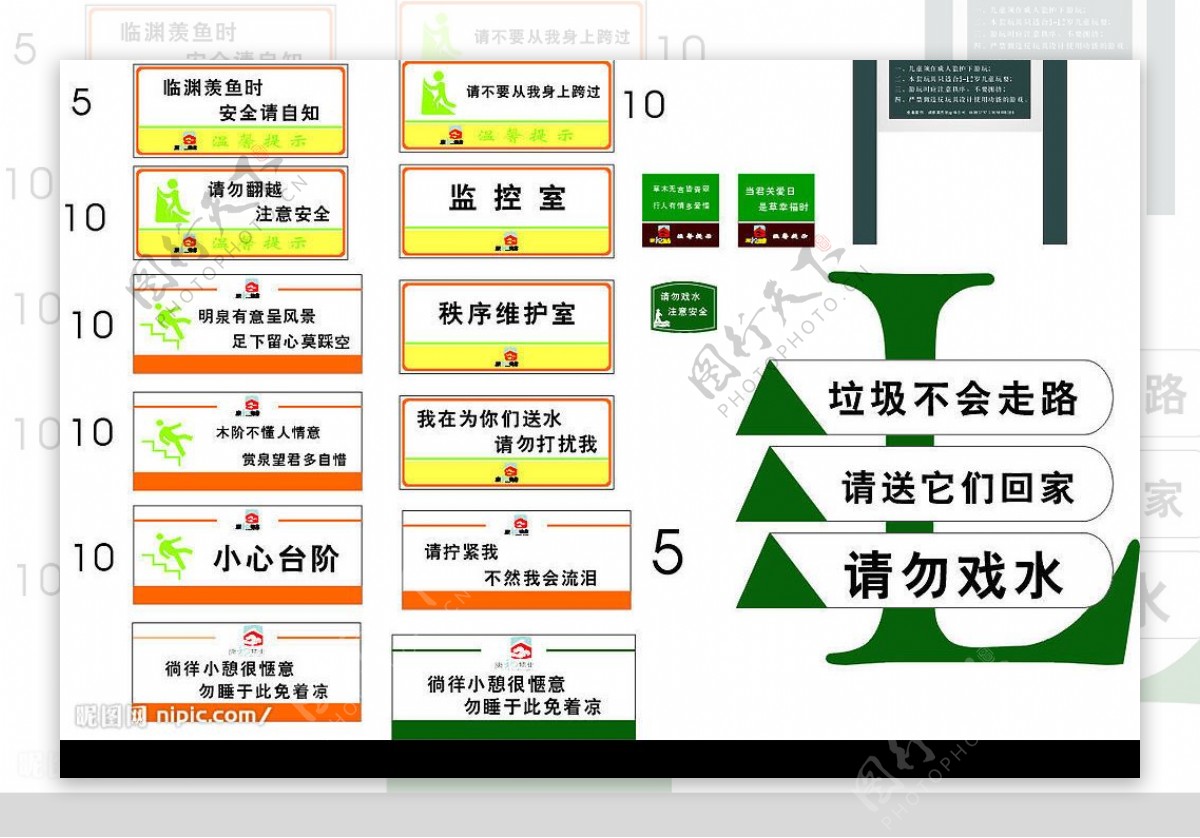 小区标示牌图片