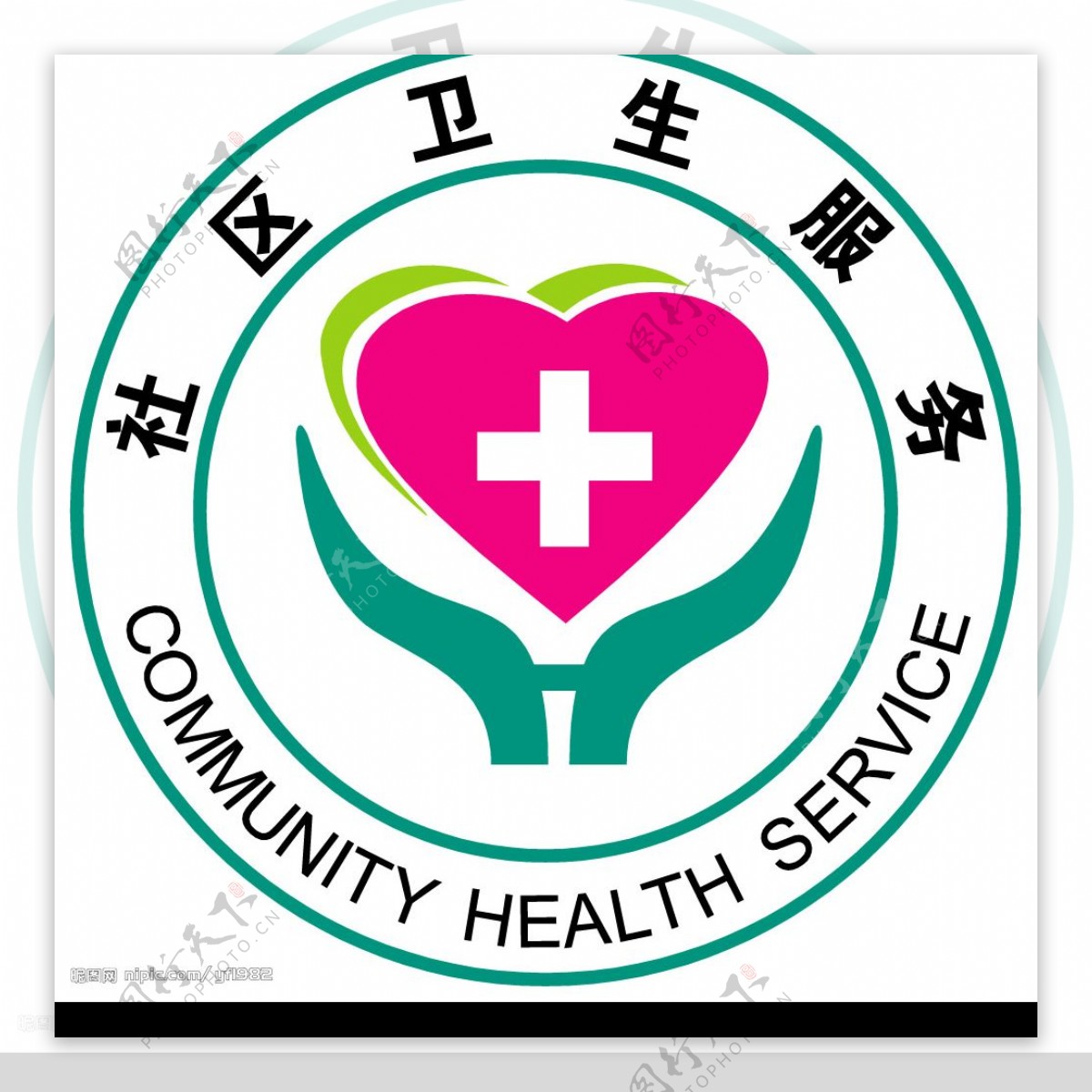 社区卫生服务中心标志图片