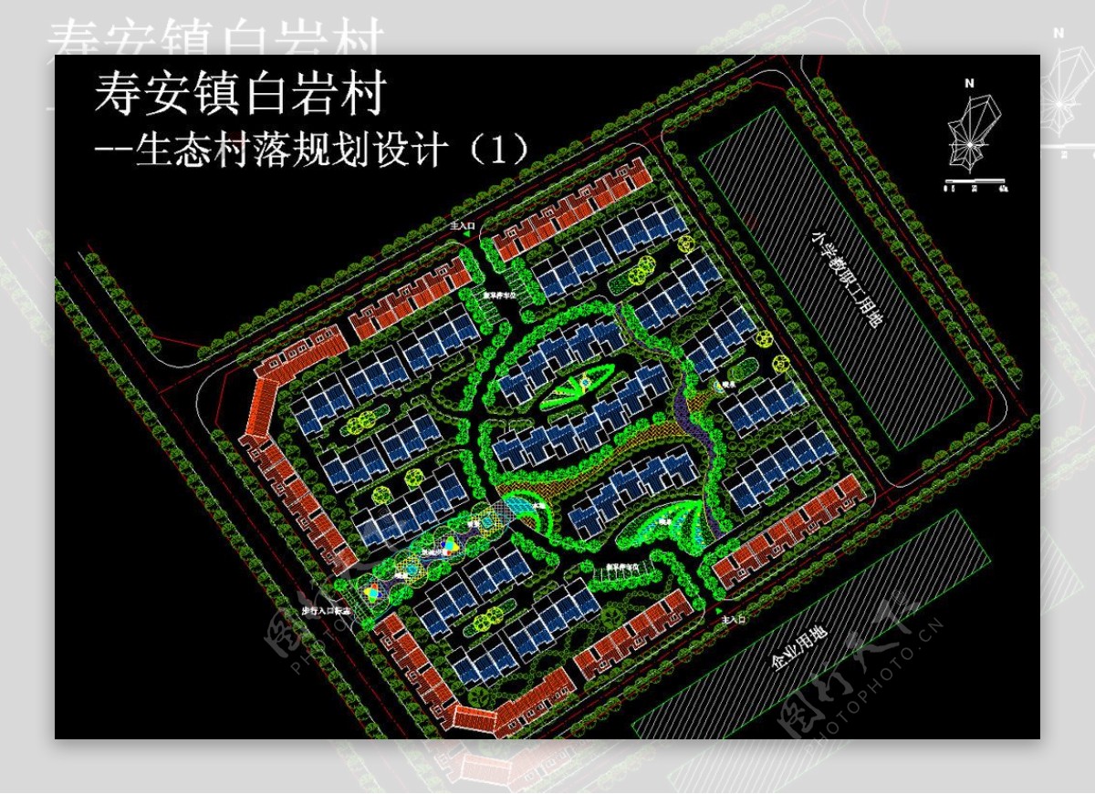 小区规划生态村落规划图片