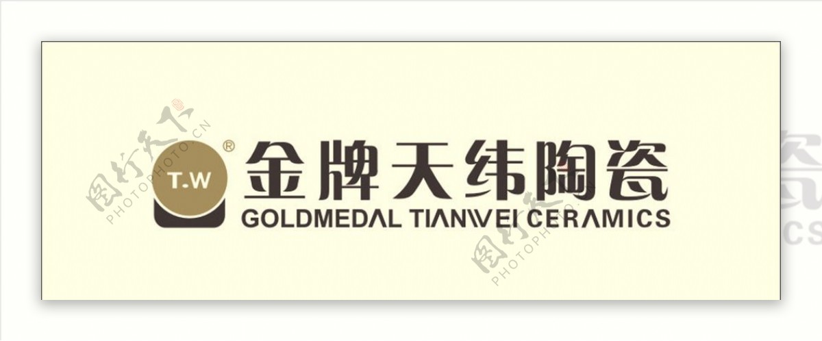 金牌天纬陶瓷标志图片