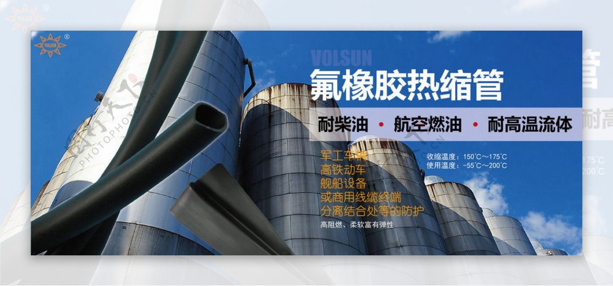 网站banner蓝色工业图片