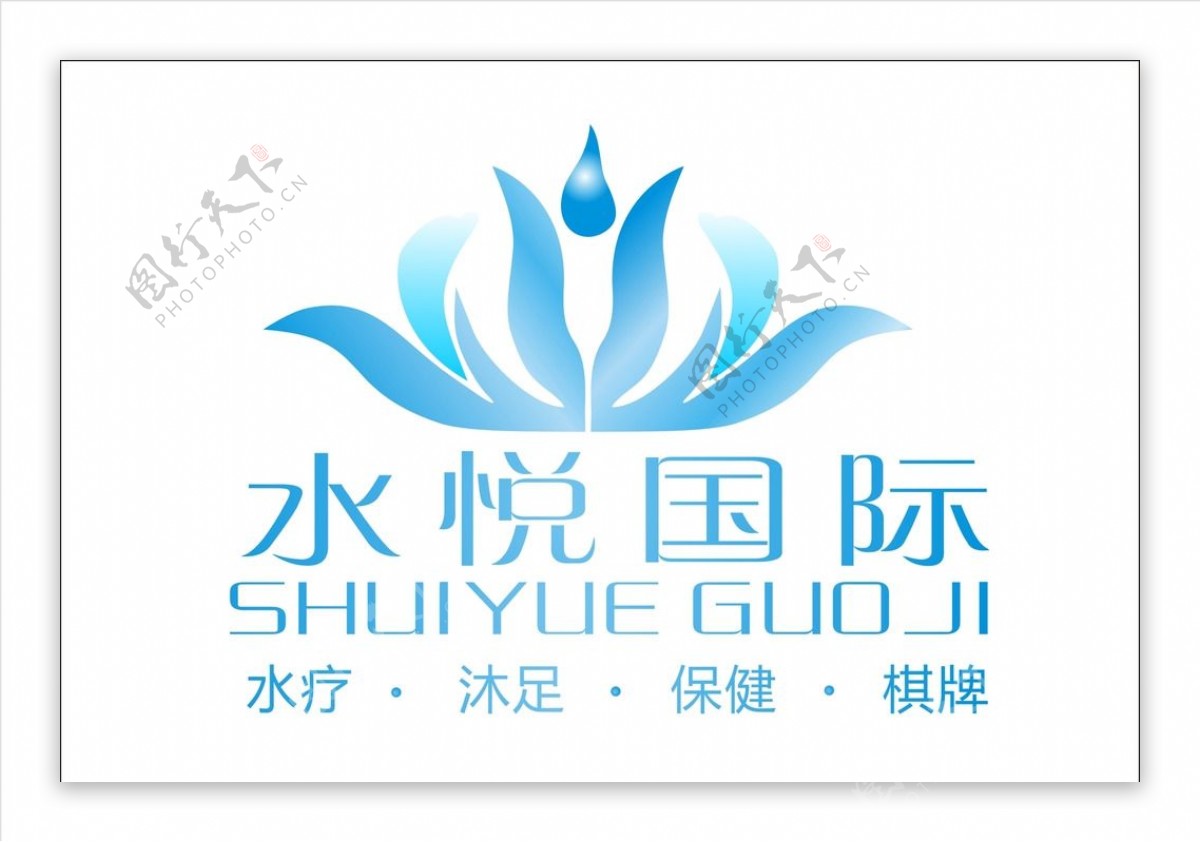 水悦logo图片