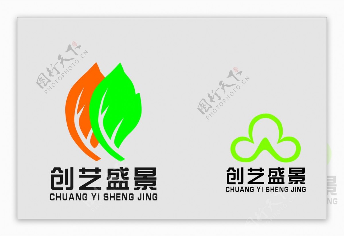 园林LOGO绿化LOGO图片