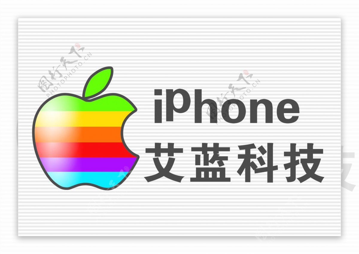 iphone苹果标志图片
