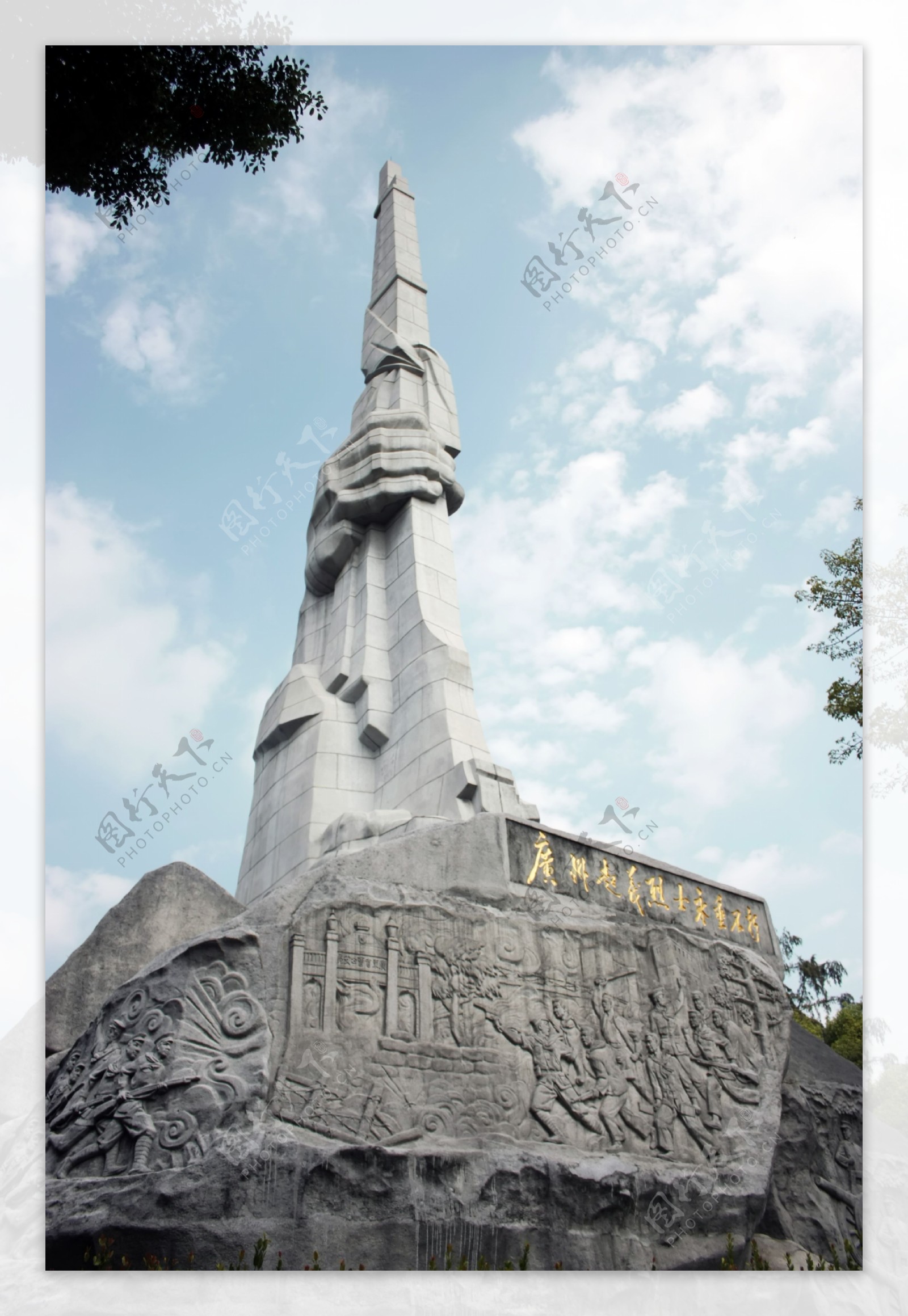 广州烈士陵园纪念碑图片