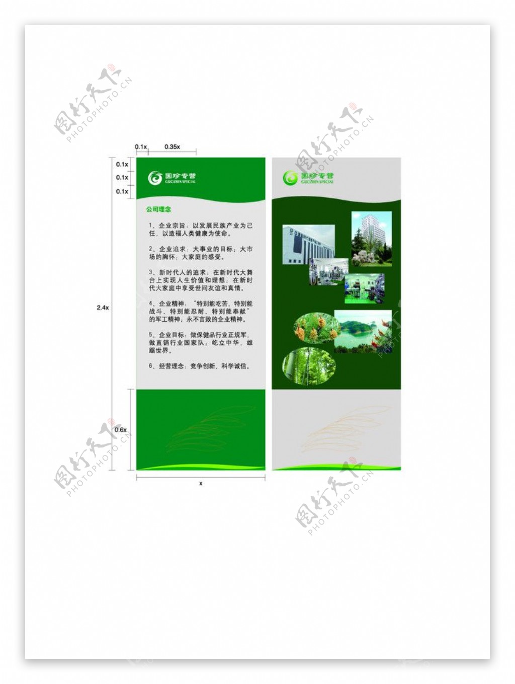 国珍松花粉图片