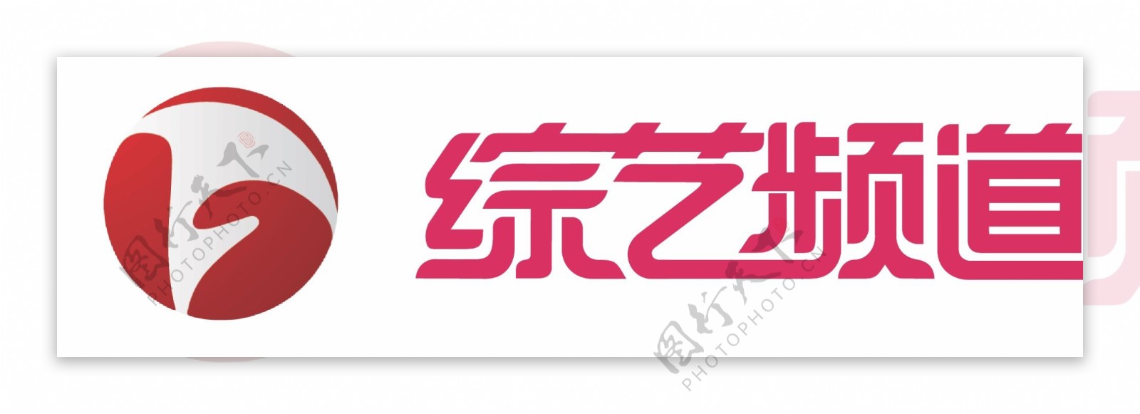 安徽综艺logo图片