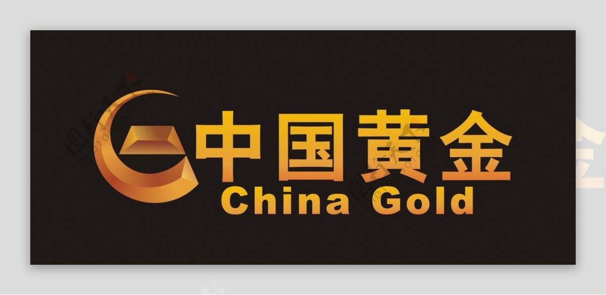中国黄金门头图片